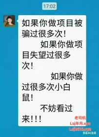 龙华天然大乃抓龙筋 - 万万工作室