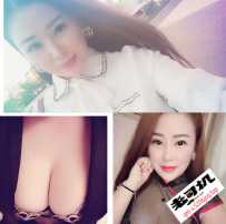汕头然然