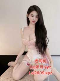 番禺新人长腿大胸--婉婉